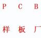 pcbsxsz 的头像
