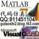 QQ811451104 的头像