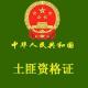 lt88 的头像