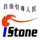 iStone 的头像