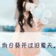 1170307470 的头像