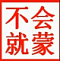 inuyasha 的头像