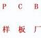 pcbsxsz 的头像