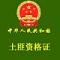 lt88 的头像
